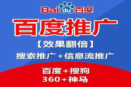 案例对比：优化前后百度推广效果差异